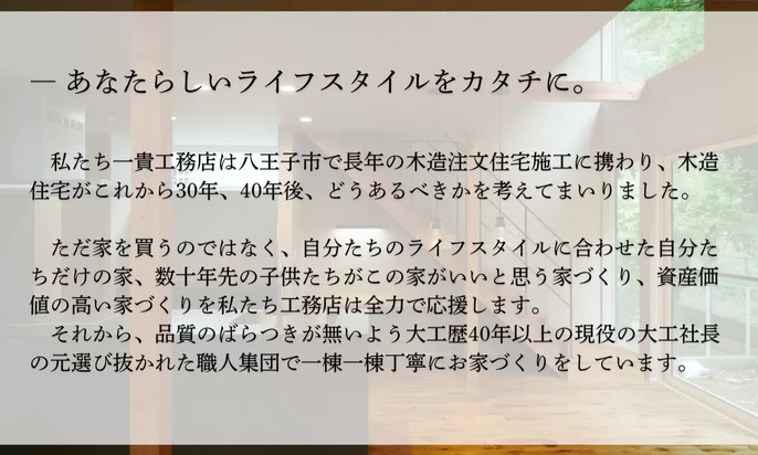 明るいリビング