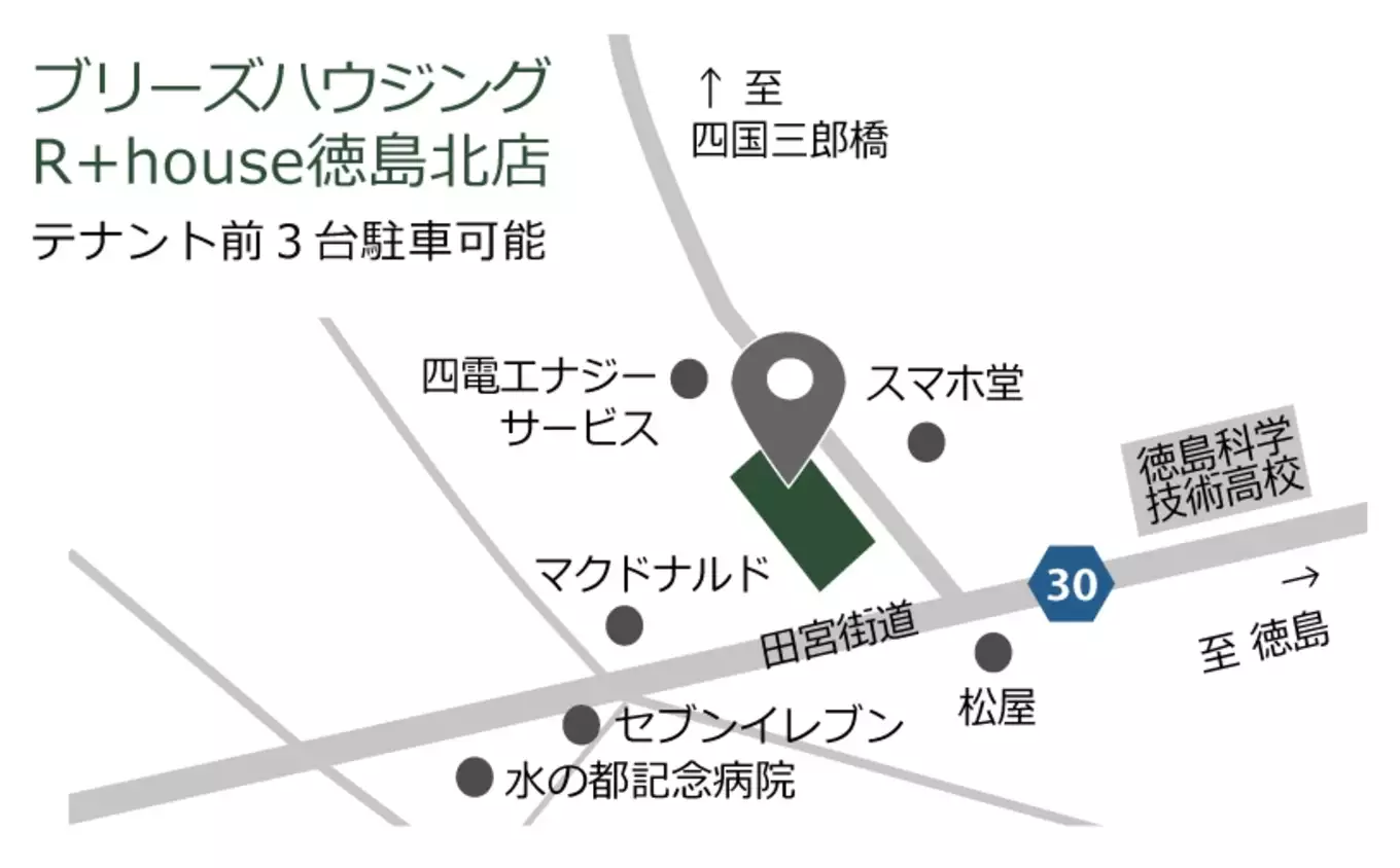ブリーズハウジング R+house徳島北案内図