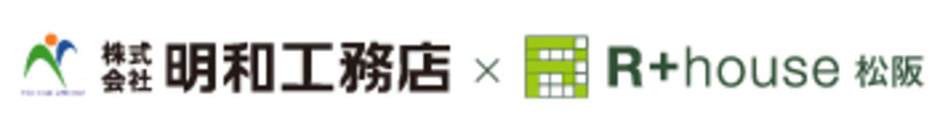 明和工務店×R+house松阪ロゴ