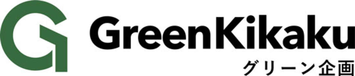 グリーン企画ロゴ