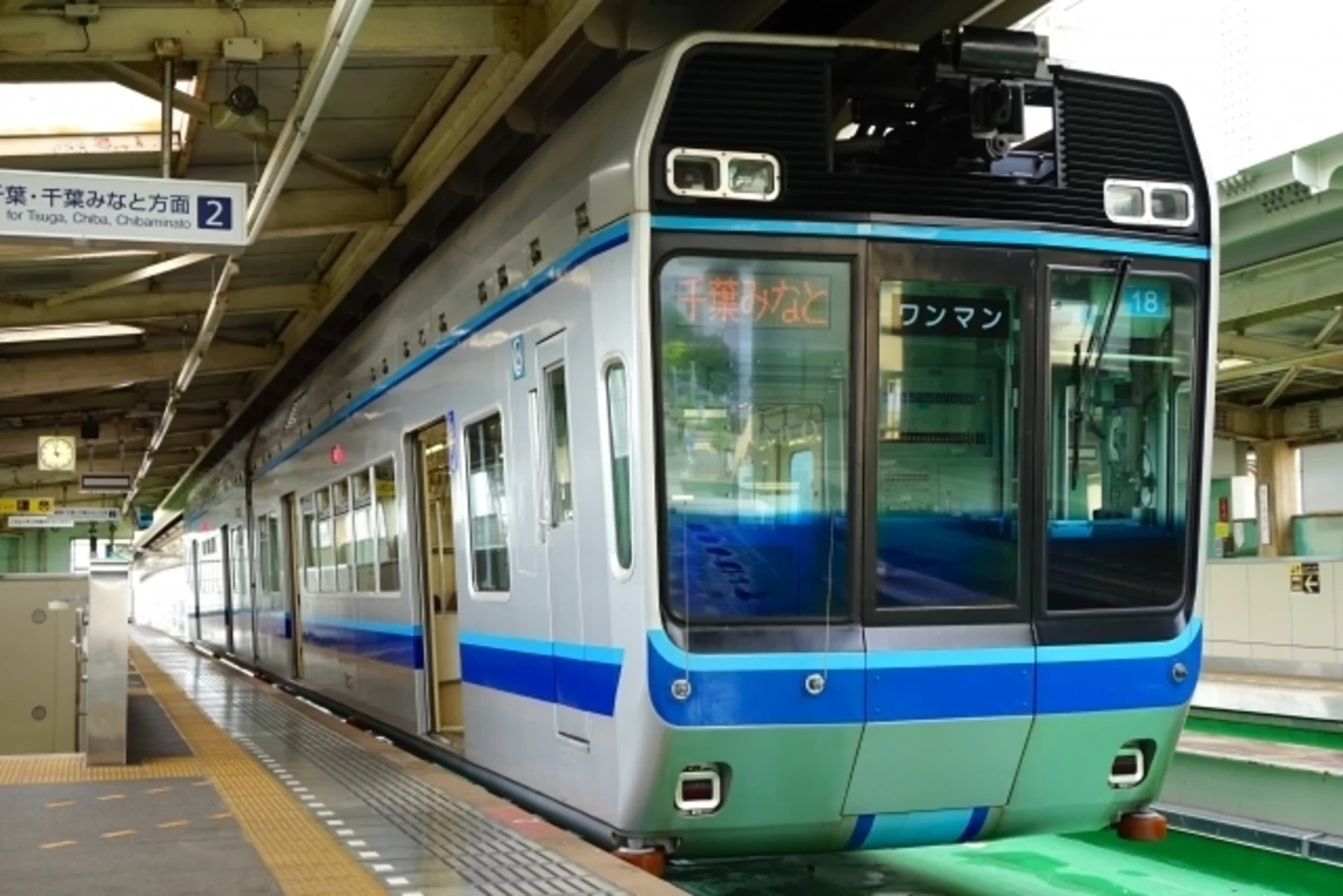 保存版】千葉市で後悔しない住まい選び｜治安と暮らしやすさの