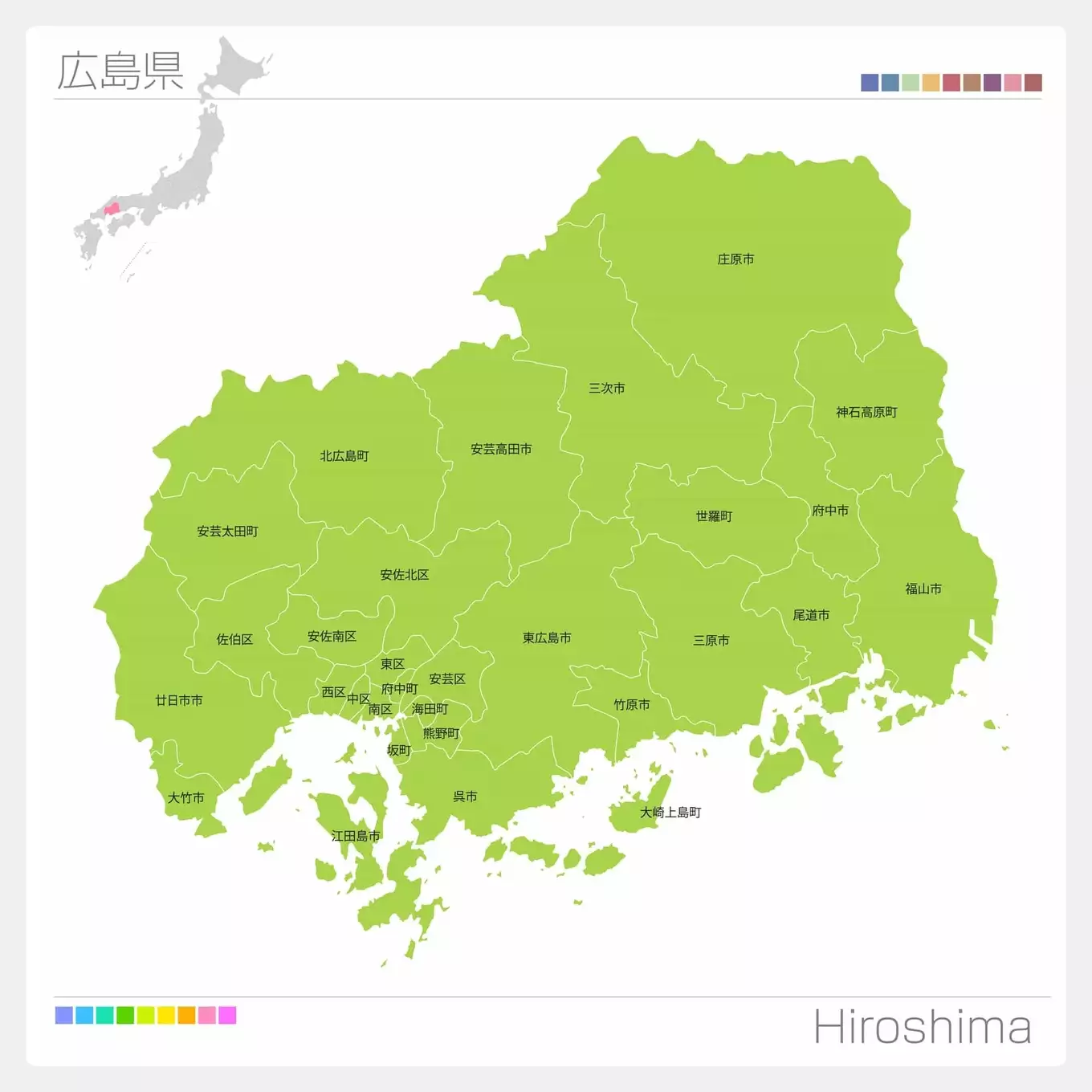 広島県の地図（市町村・区分け）