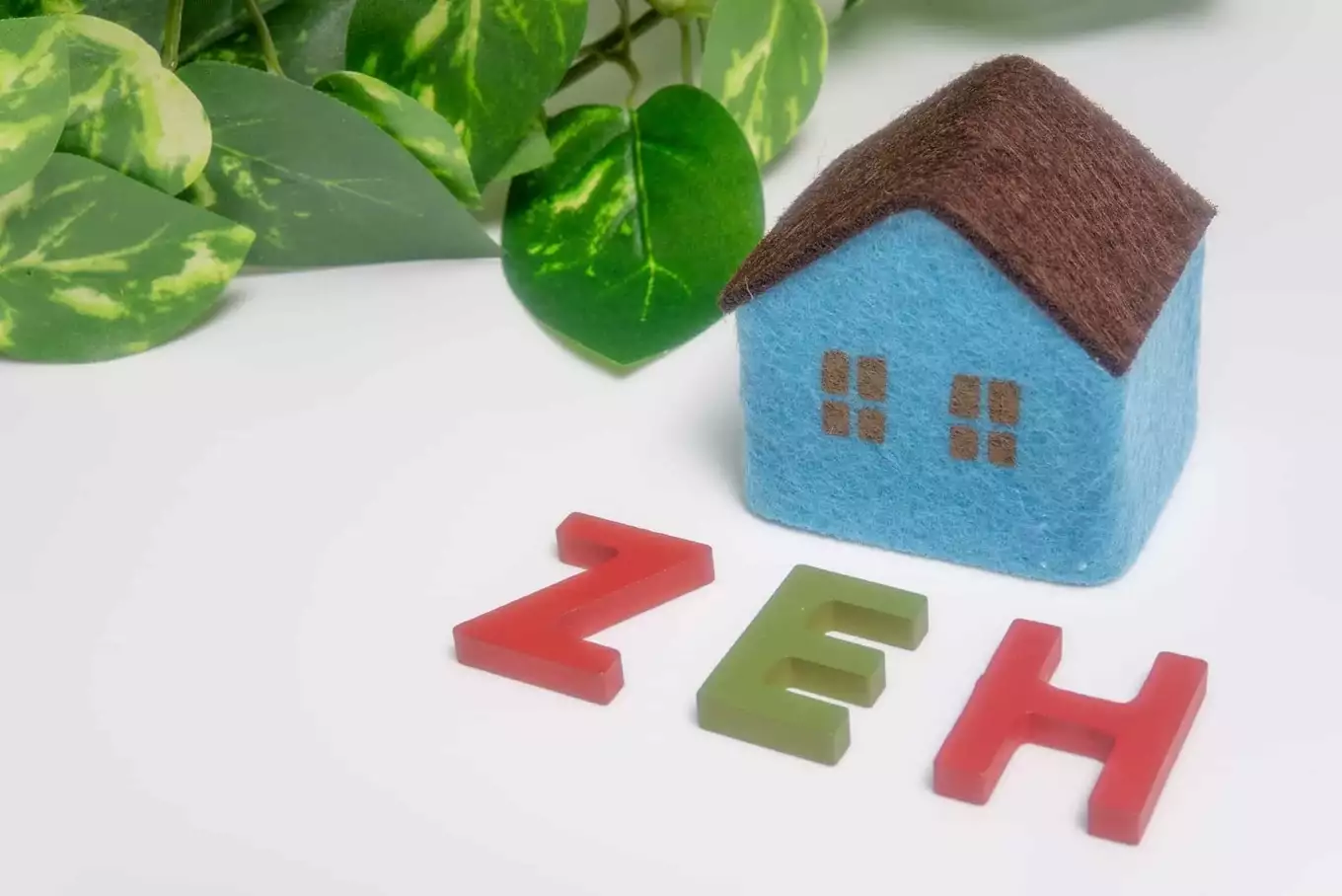 ZEHの積み木と家