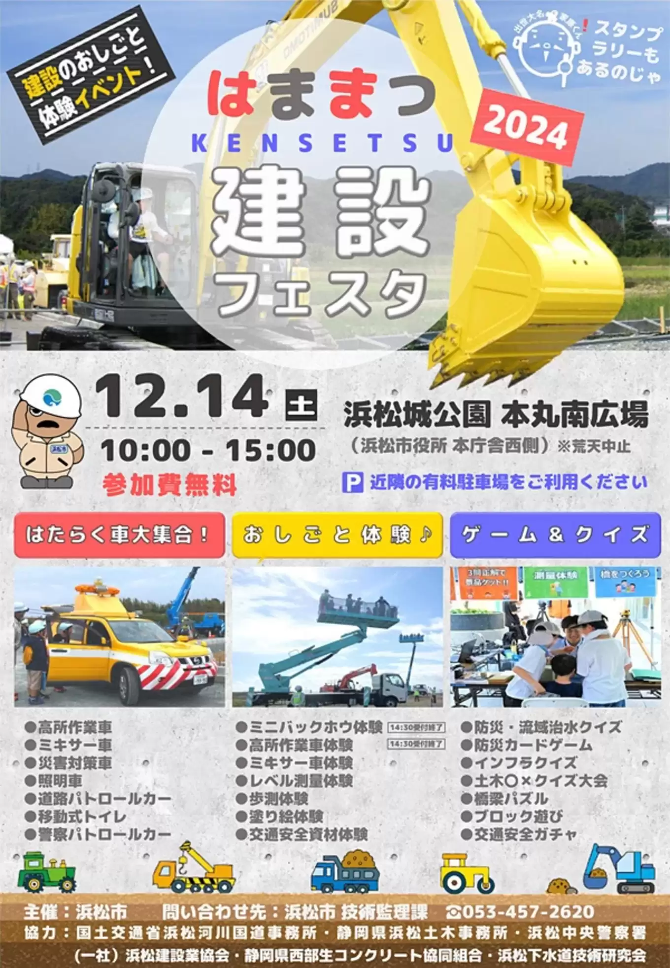 西遠建設の家づくり写真
