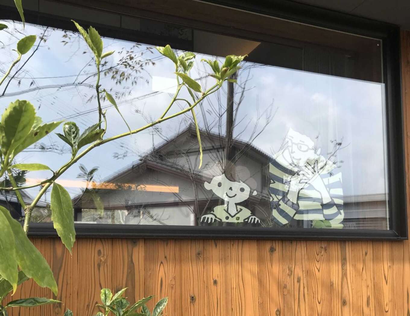 庭から見た窓