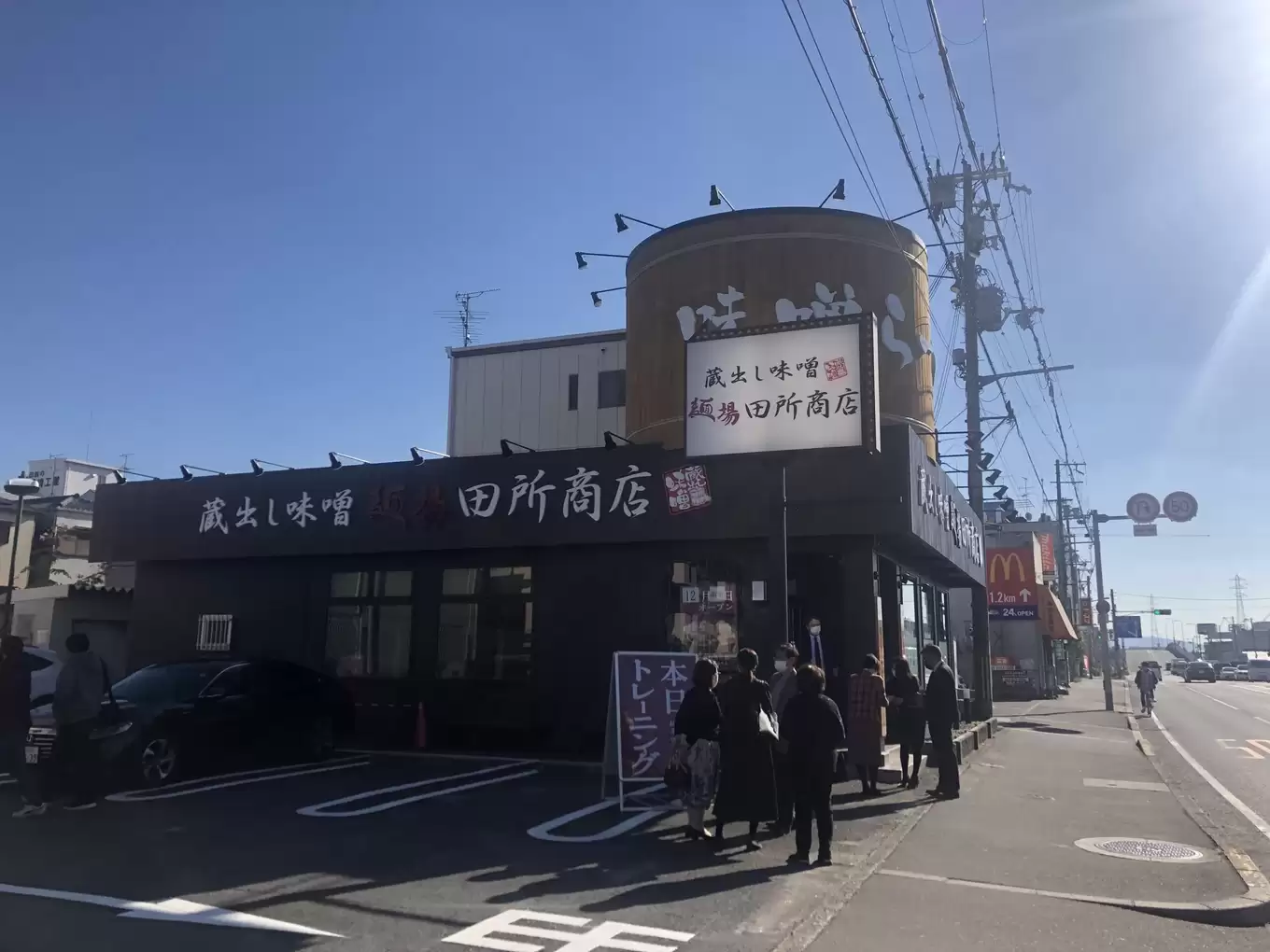 店舗外観