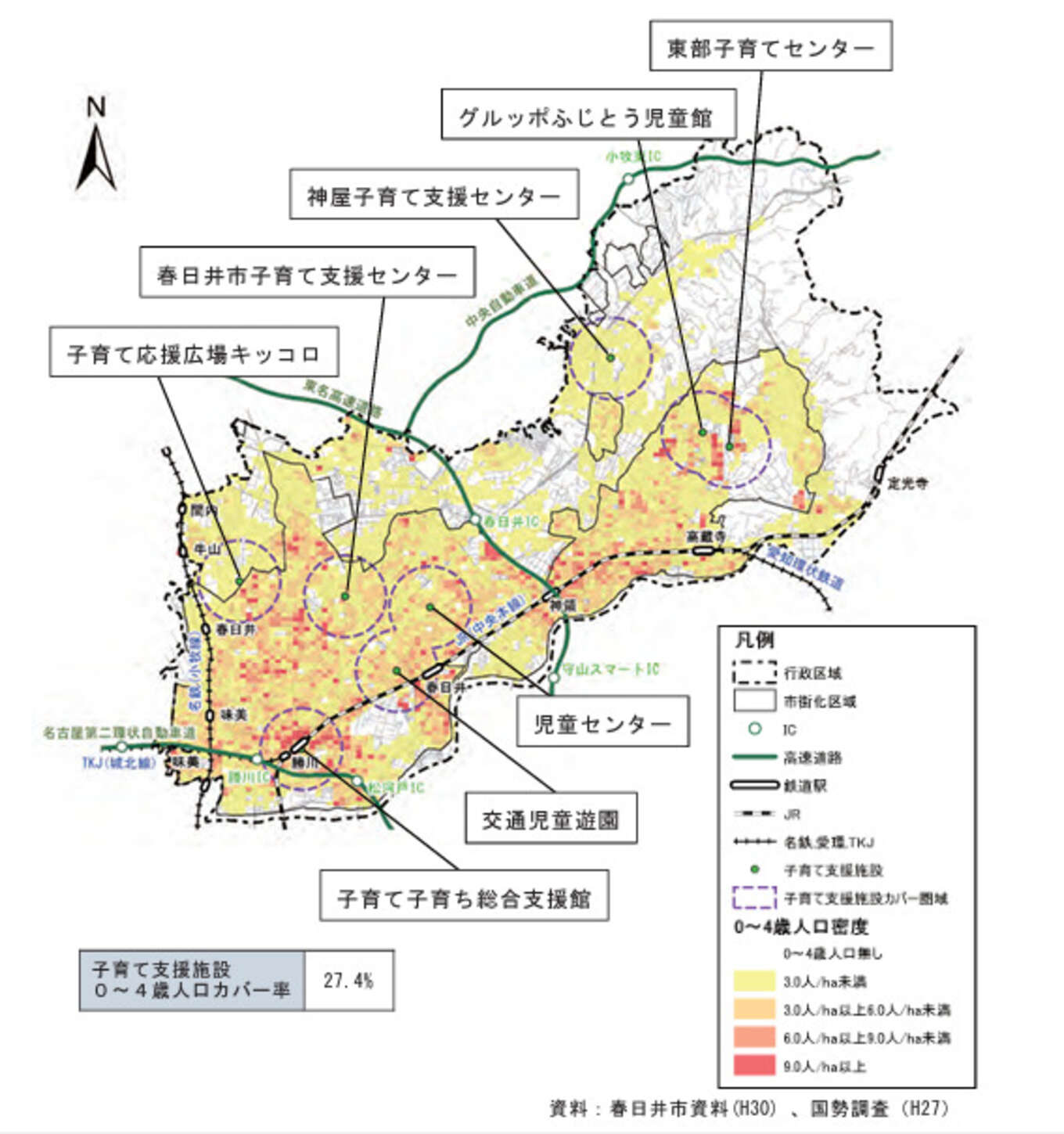 子育て施設