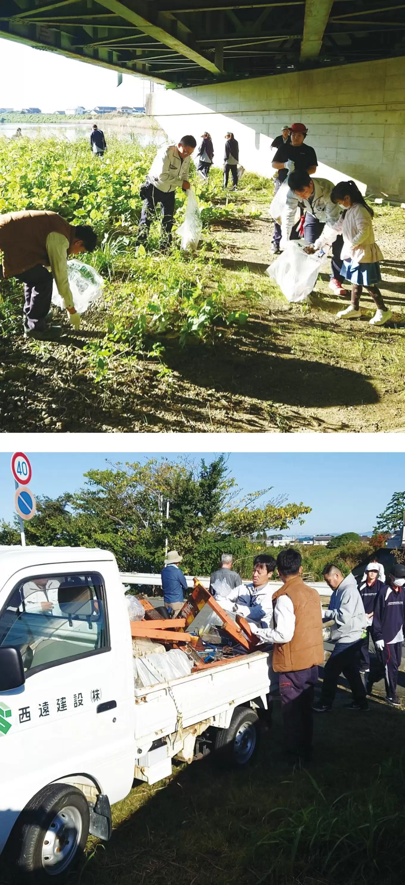 西遠建設の家づくり写真