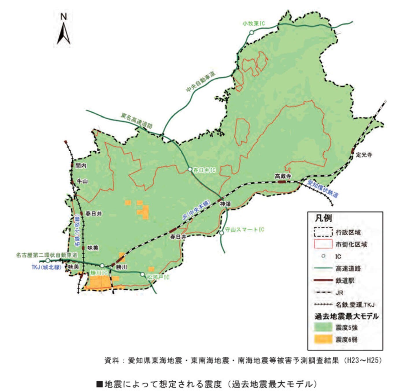 地震防災