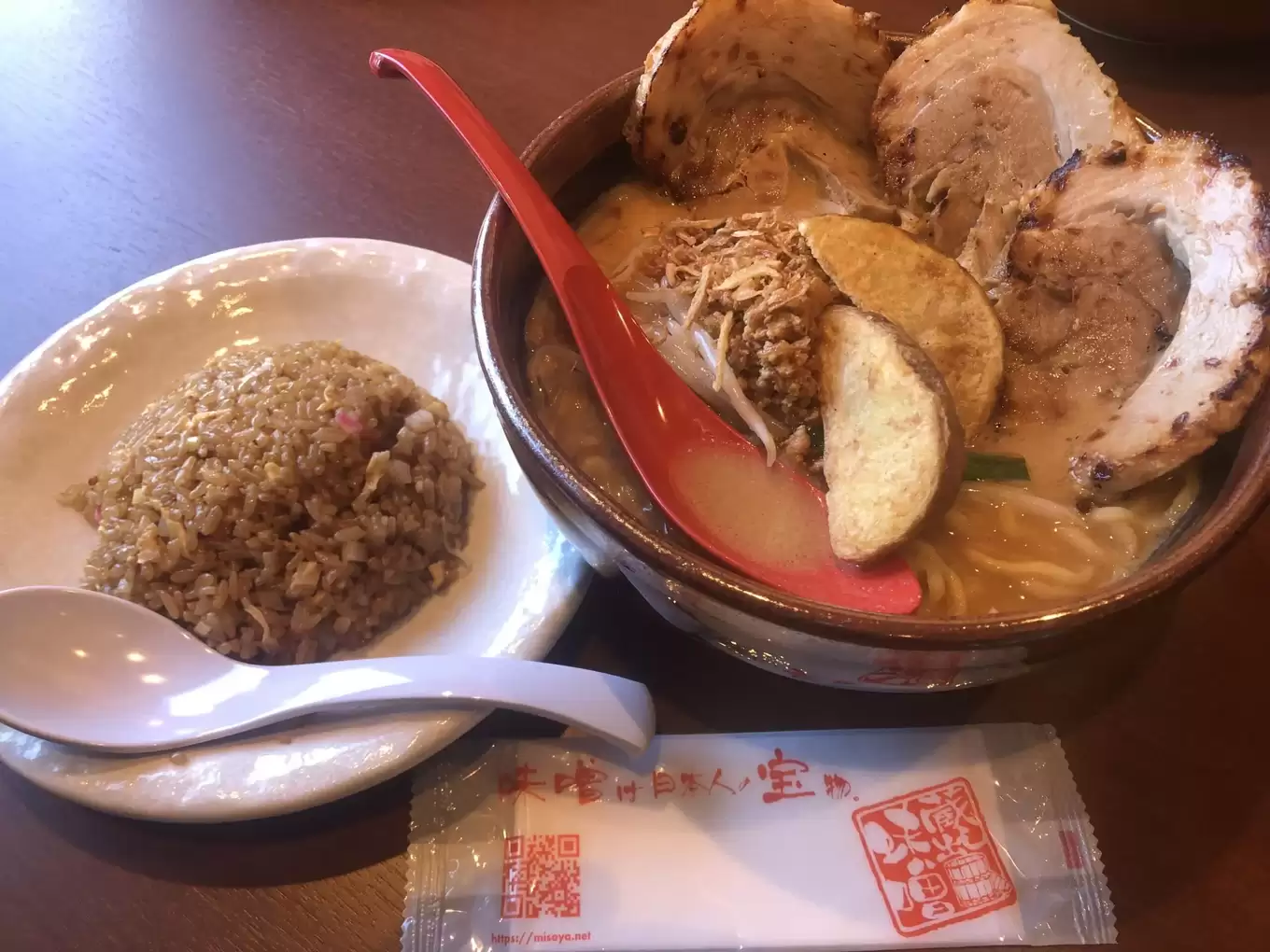 北海道味噌 味噌漬け炙りチャーシュー麺