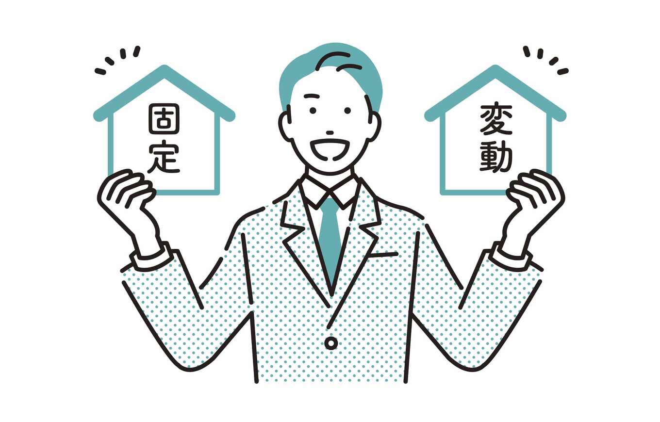 住宅ローン固定か変動か提案する男性