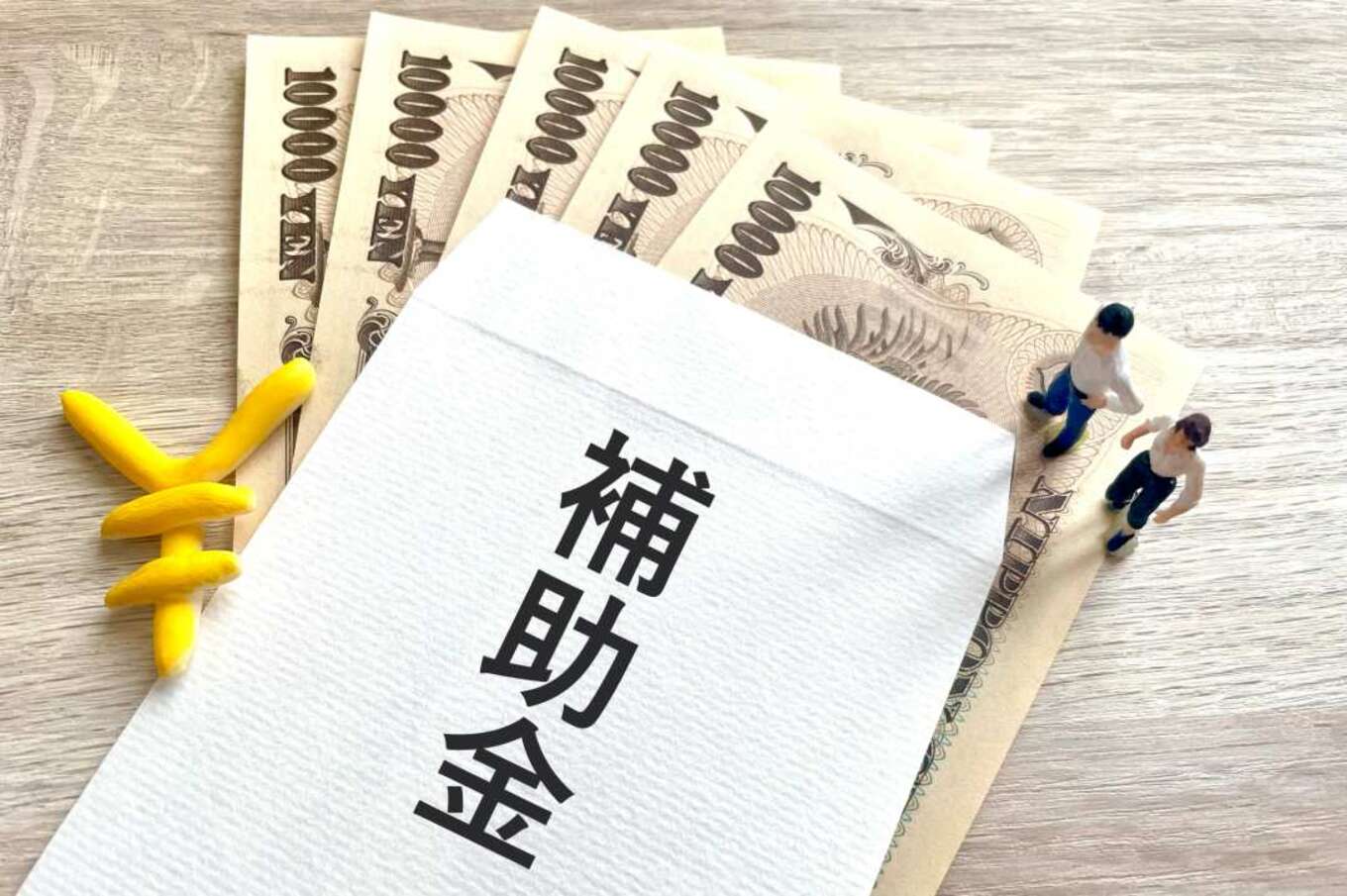 補助金を受け取るビジネスマン