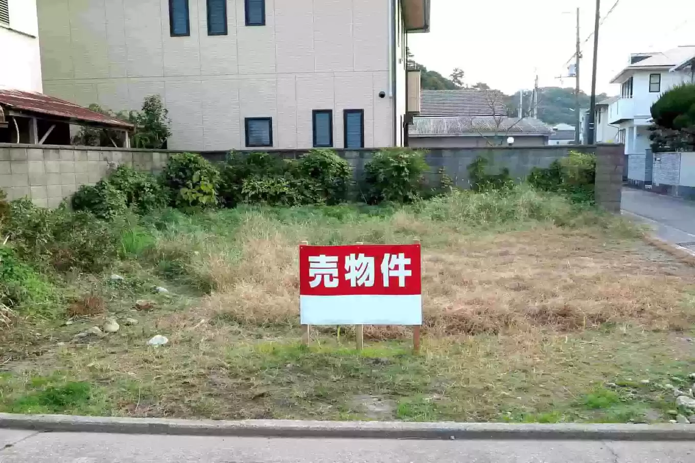 売物件・土地