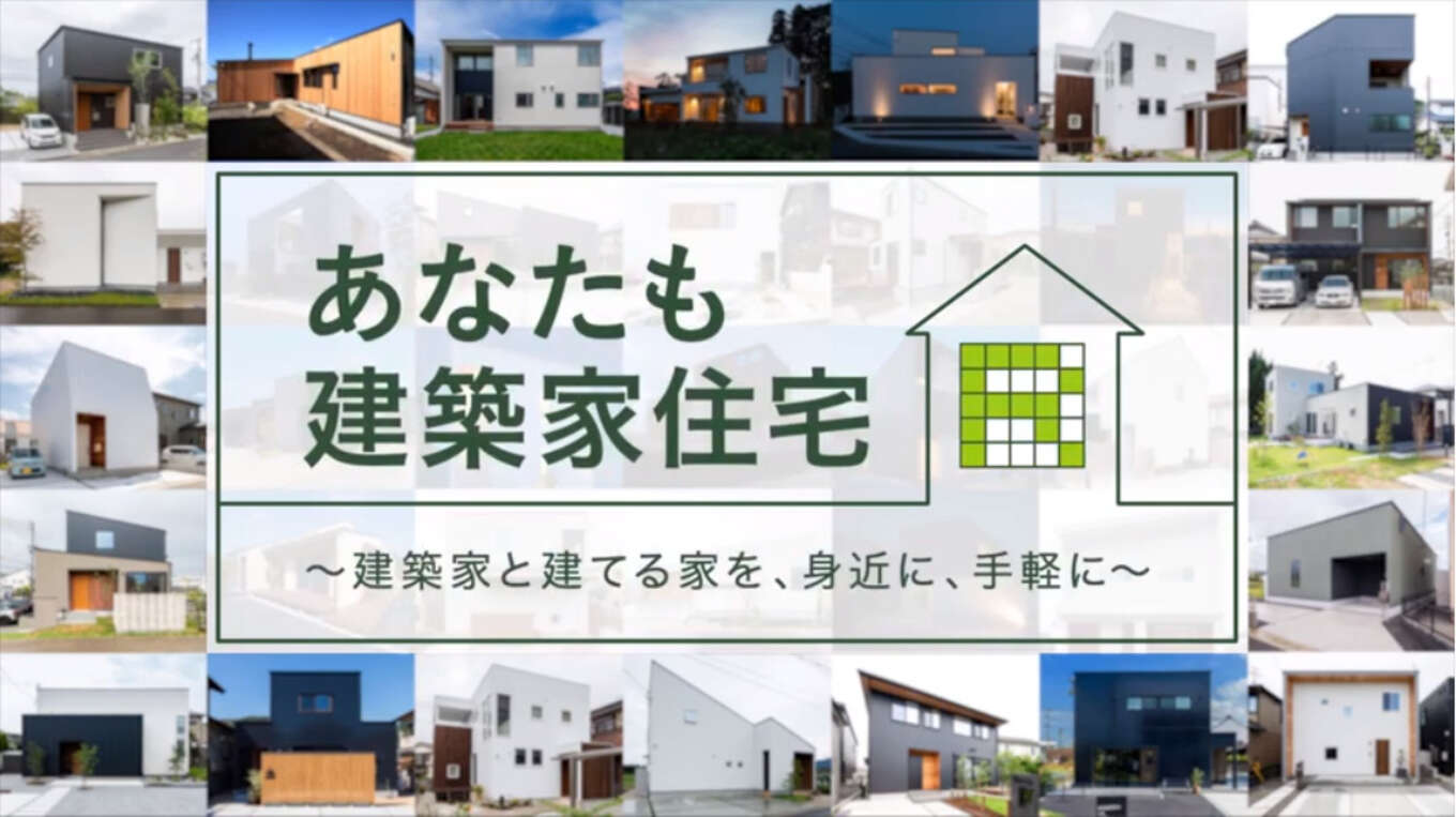 R+houseCM画像