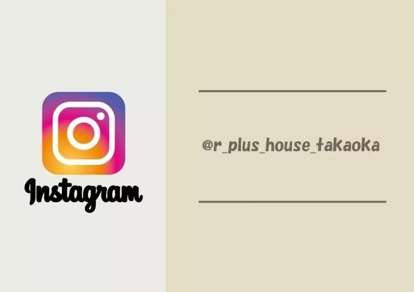 Instagram@r_plus_house_takaoka