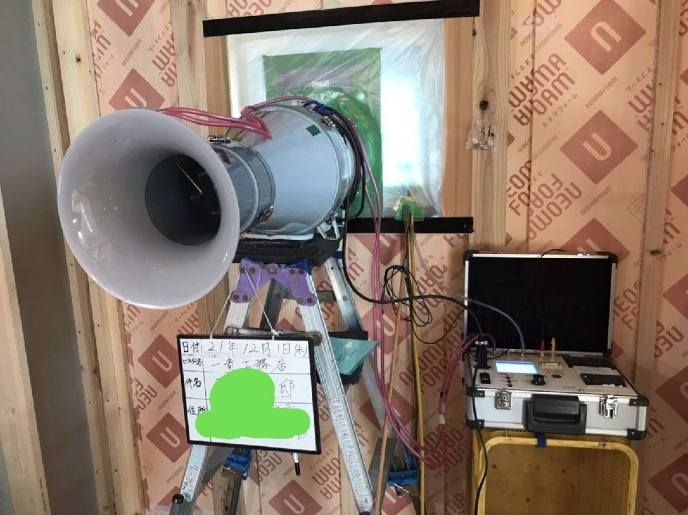 気密測定器