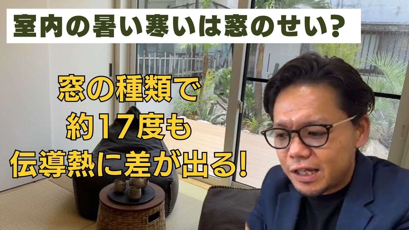あすなろ建設の家づくり写真