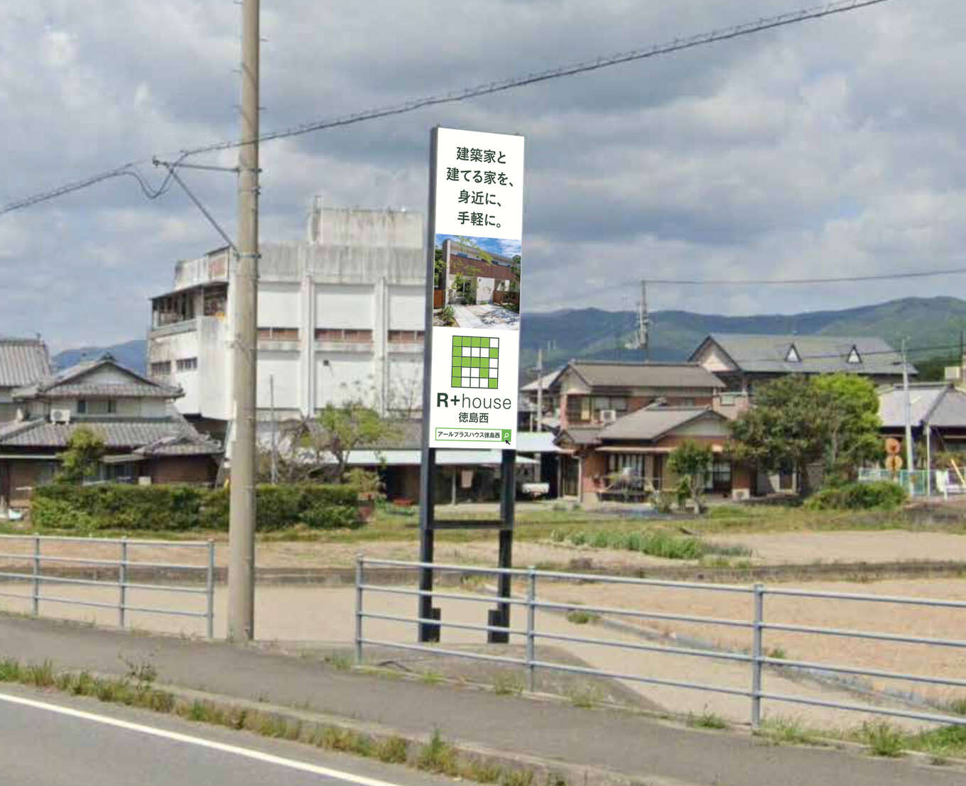看板の写真