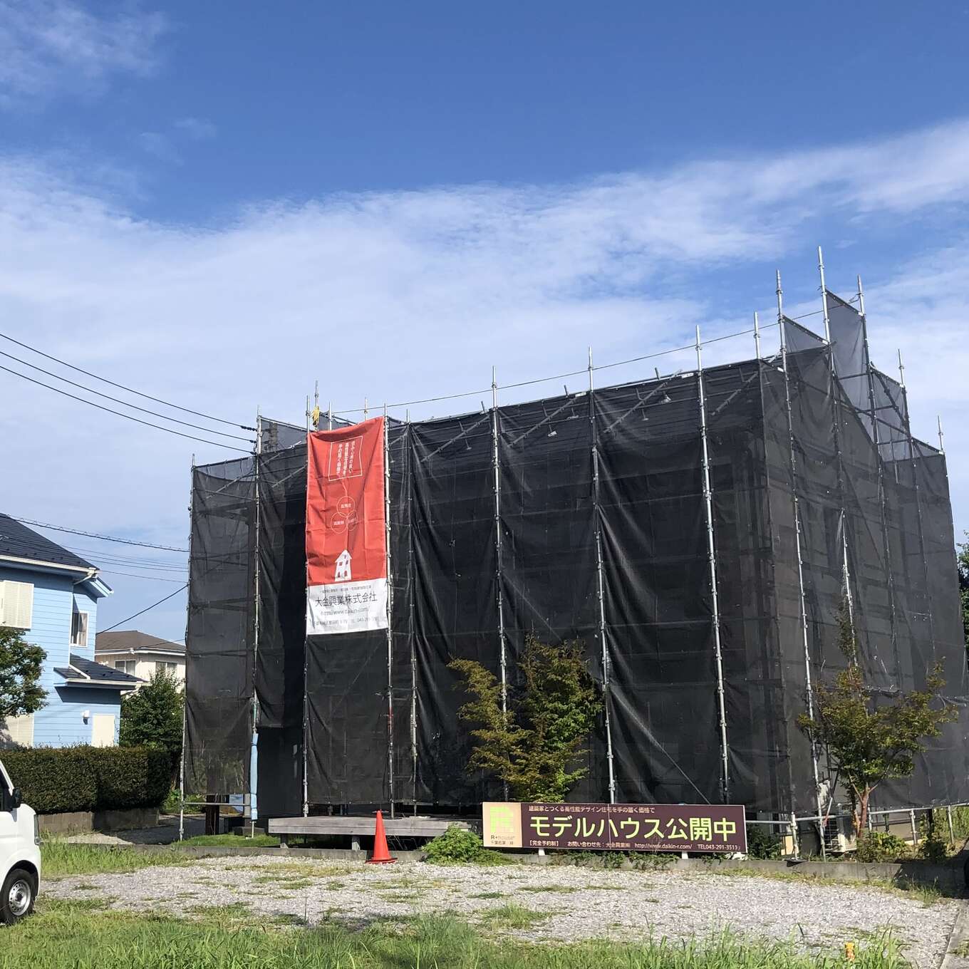 モデルハウス工事現場