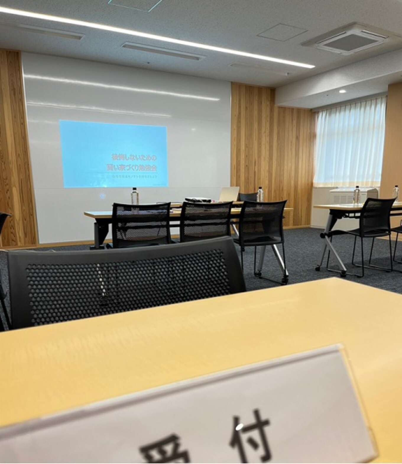 勉強会タイトル写真