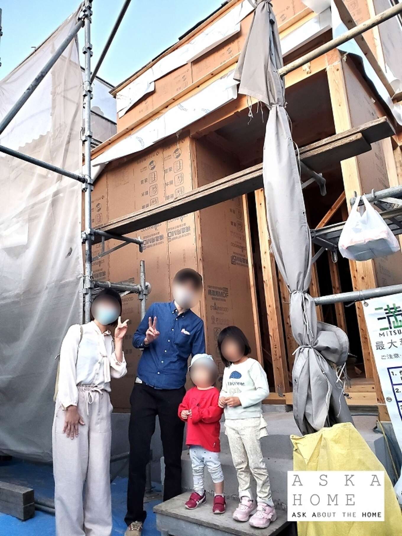 家族写真