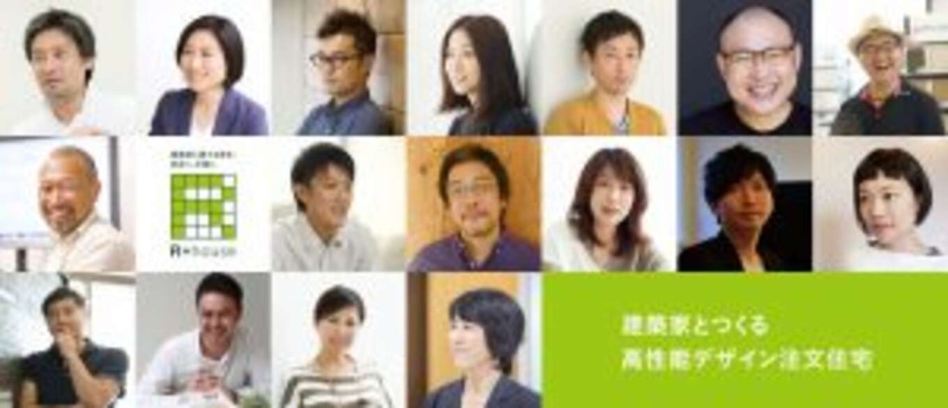 R+house大分西の家づくり写真