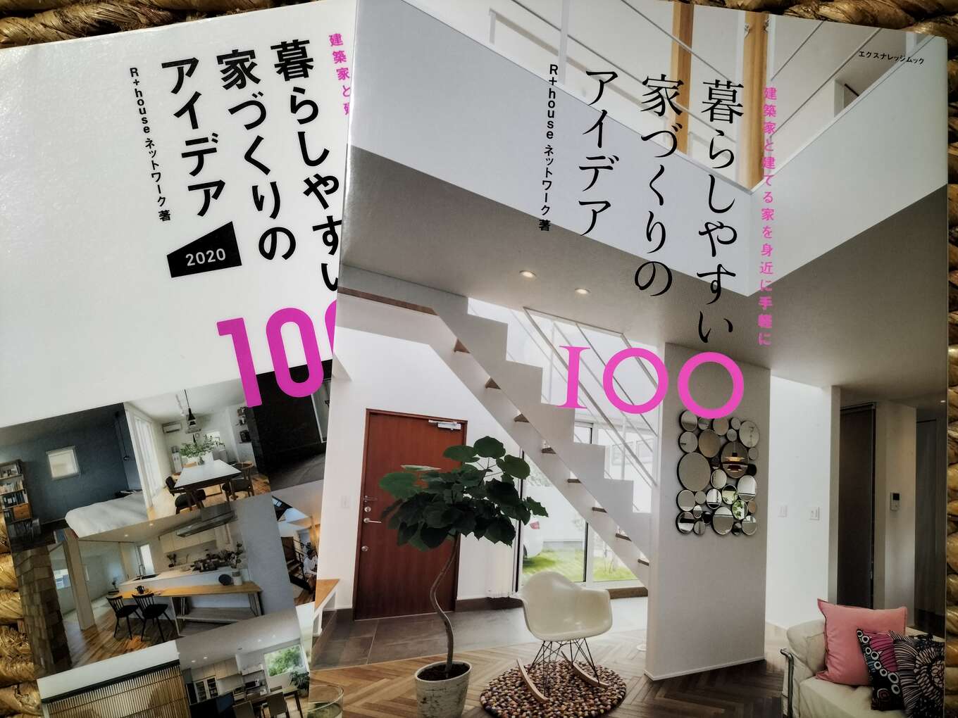 カタログ