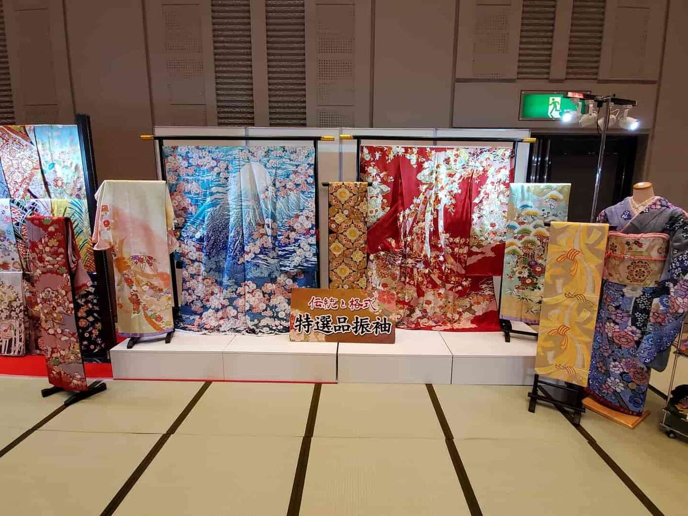 成人式の振袖