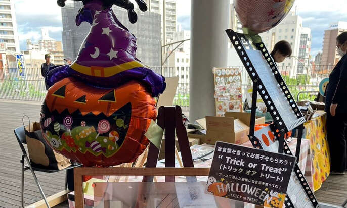 ハロウィン