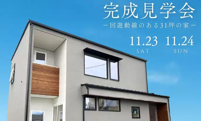 NO.10|シンプルモダンな住まいの新築工事「」