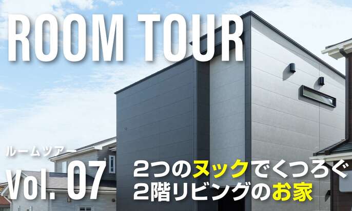 ROOM TOUR7