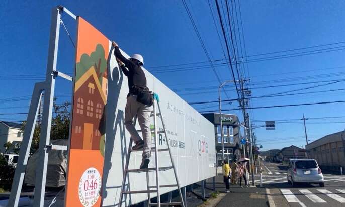 看板貼り替え作業