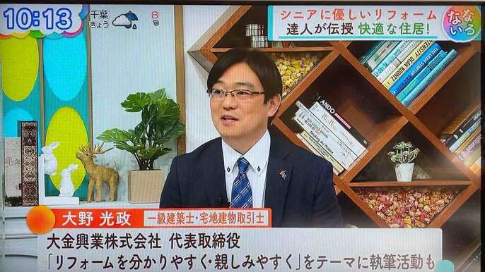 テレビ出演