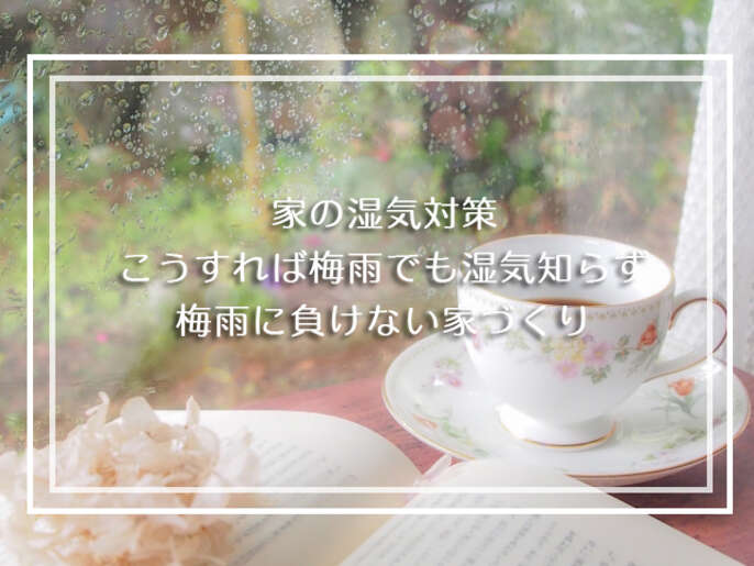 雨の日画像