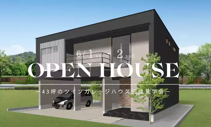 浜松市で建てる注文住宅のガレージハウス