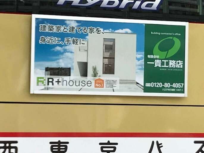 バス広告