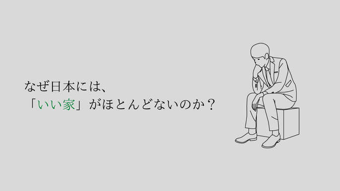 考える人のイラスト