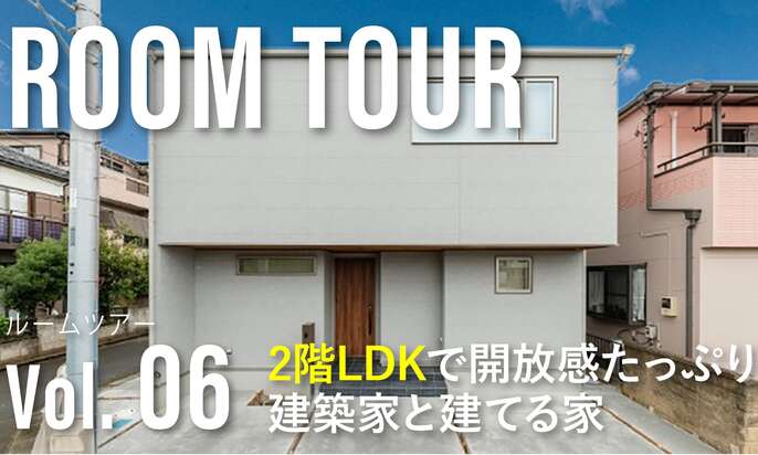 ROOM TOUR6