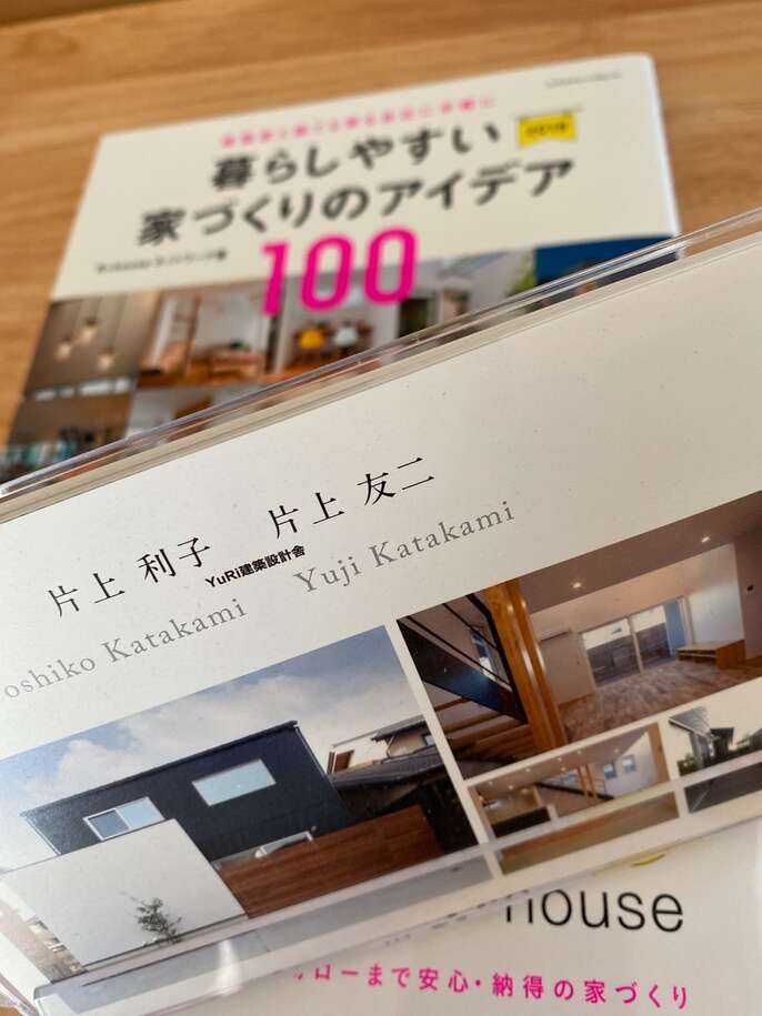 カタログの写真
