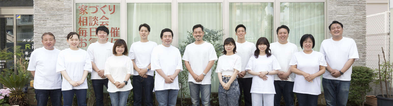 集合写真