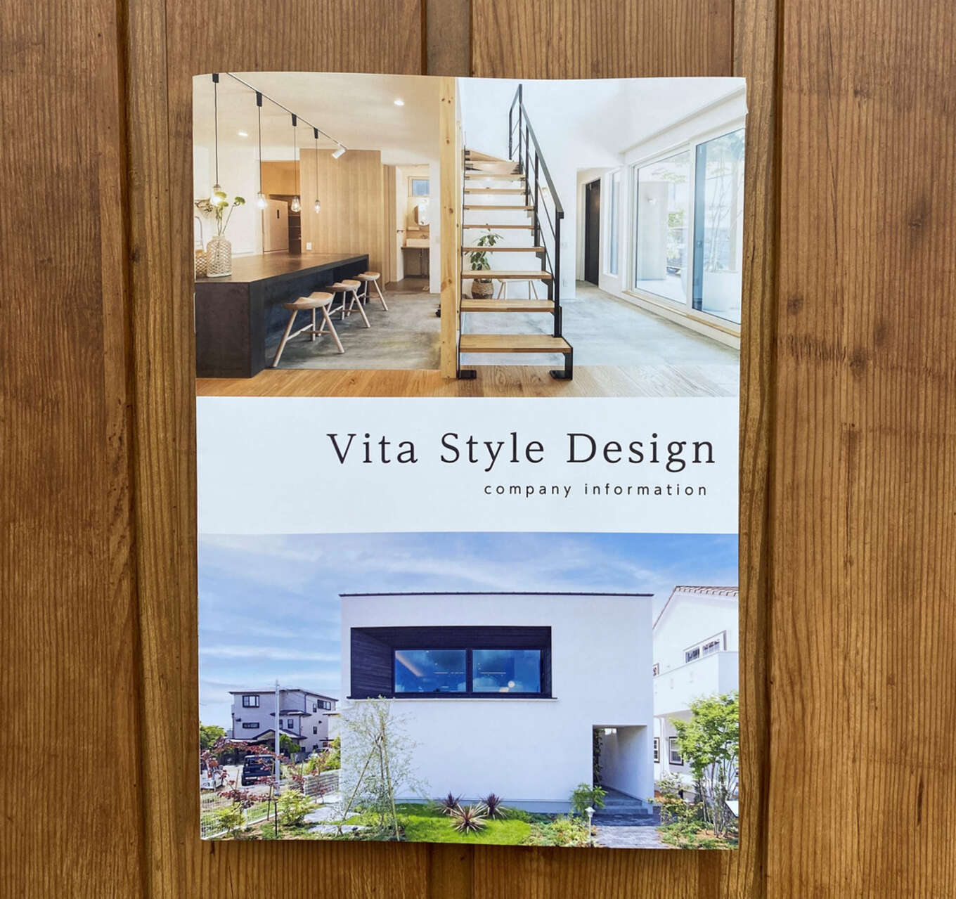 Vita Style Design会社案内パンフレット