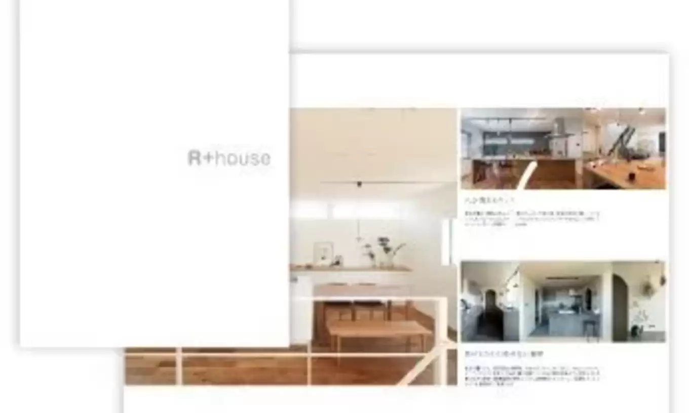 R+house福山の家づくり写真