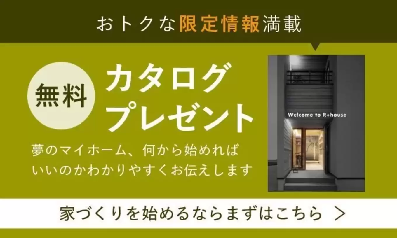 徳島市の注文住宅建築相場と坪単価まとめ！年収に合わせた家