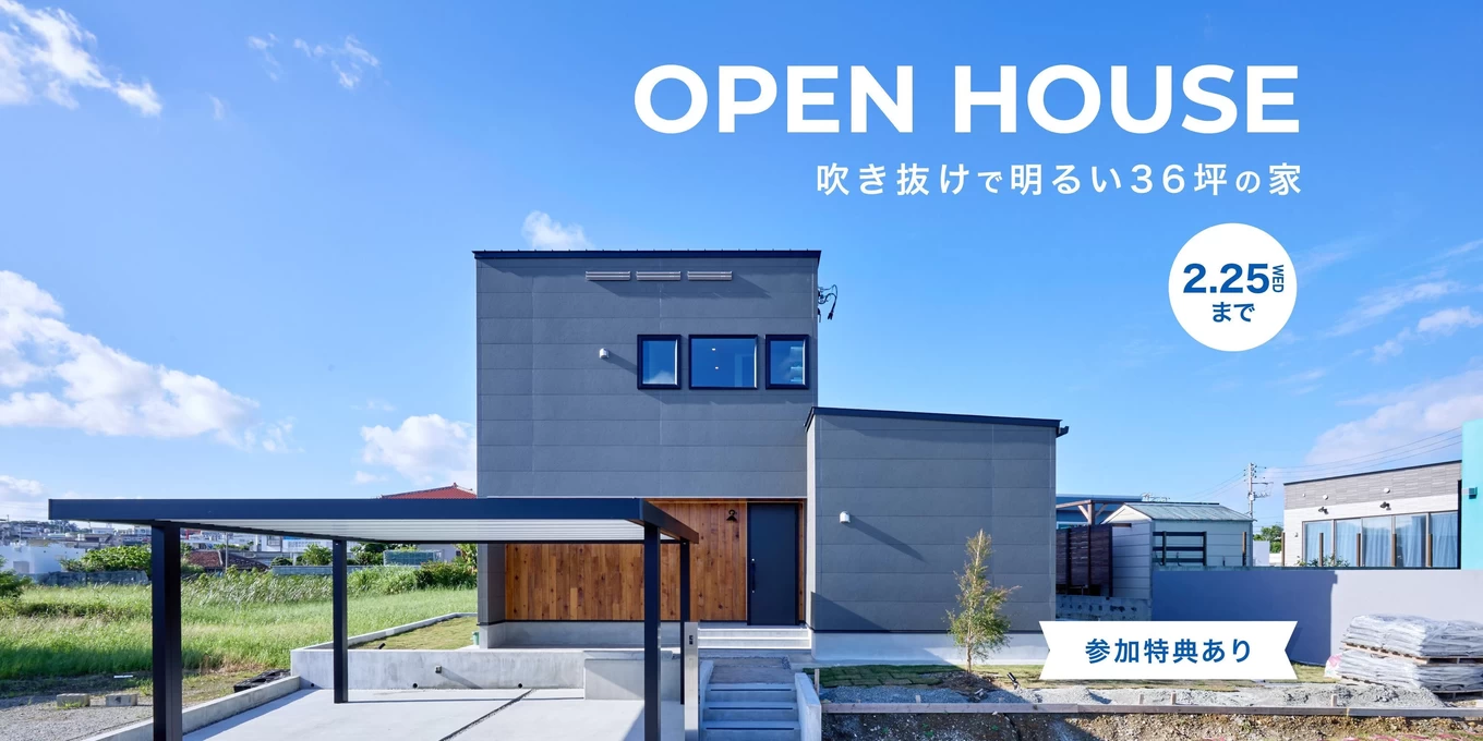 株式会社あすなろ建設｜R+house×WBhouse｜の家づくり写真