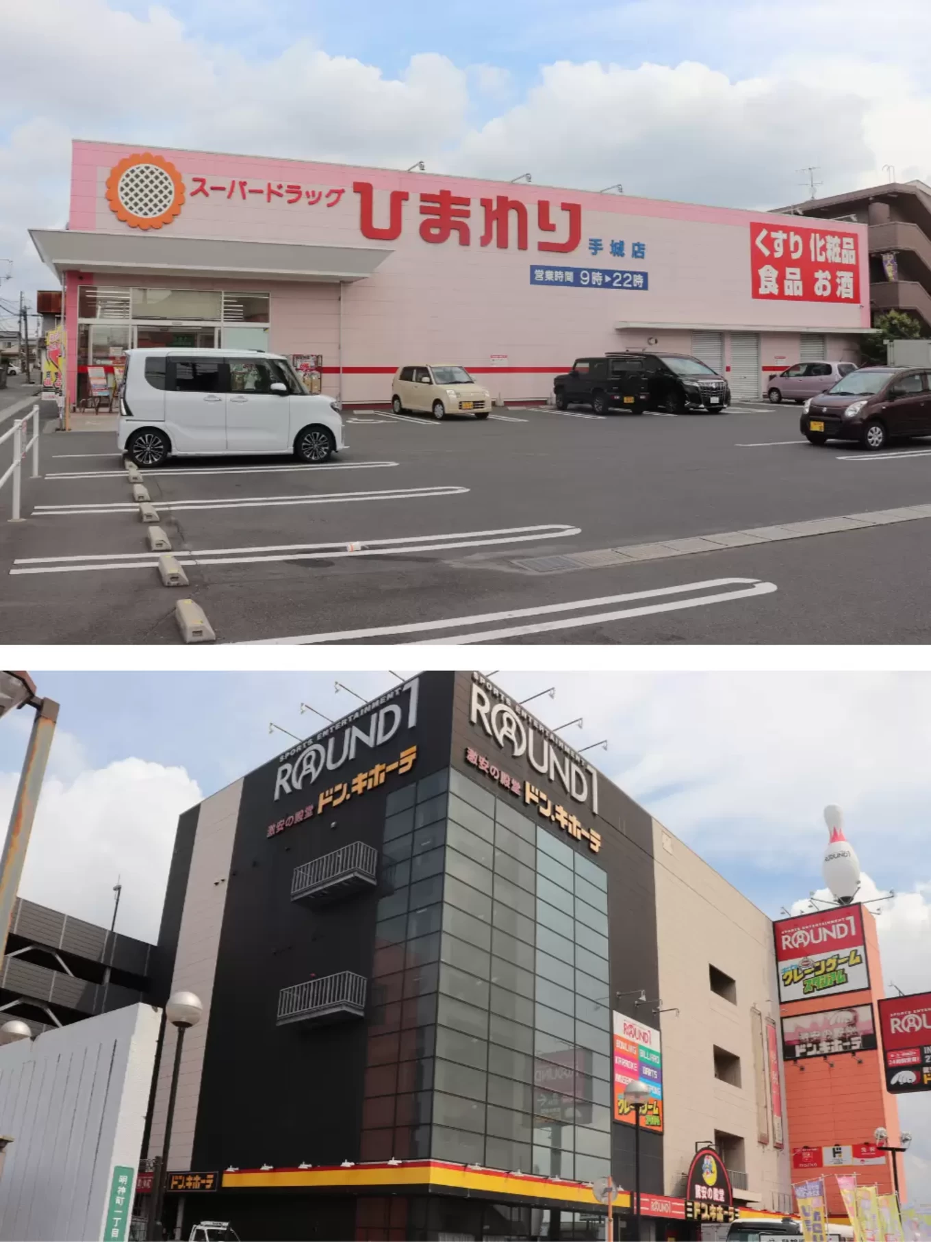 R+house福山の家づくり写真