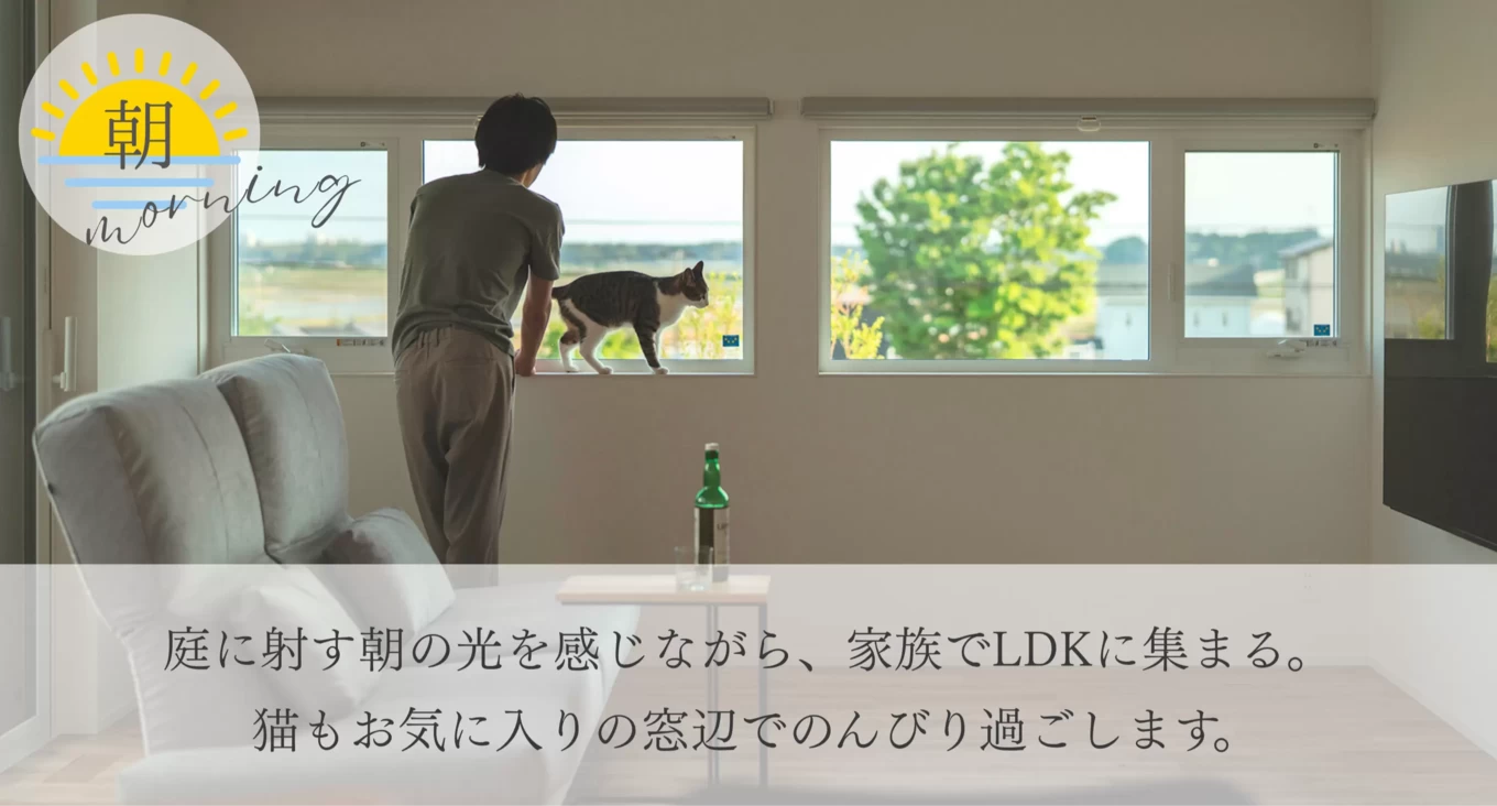 株式会社グローイングの家づくり写真