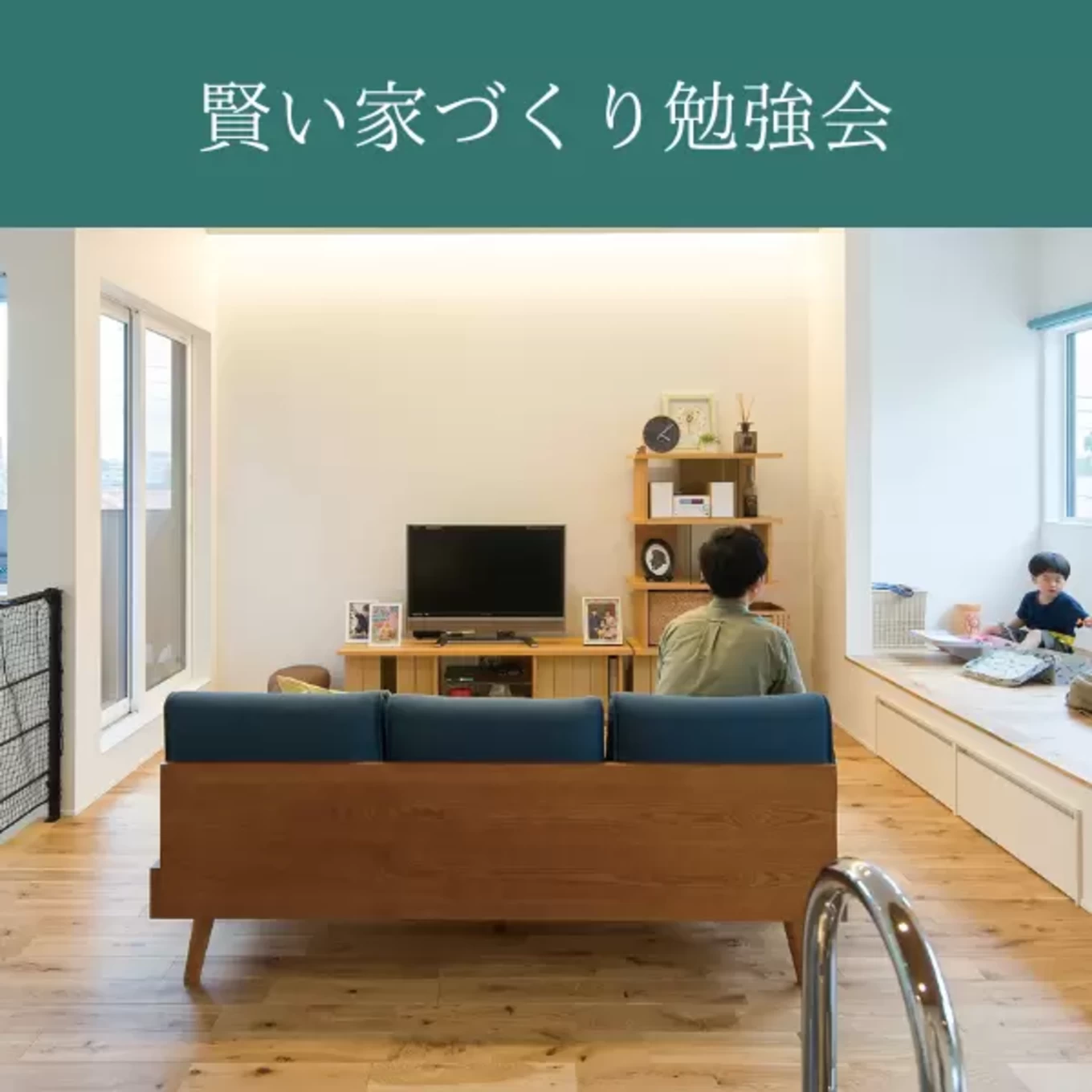 APPLE HOUSE タンス