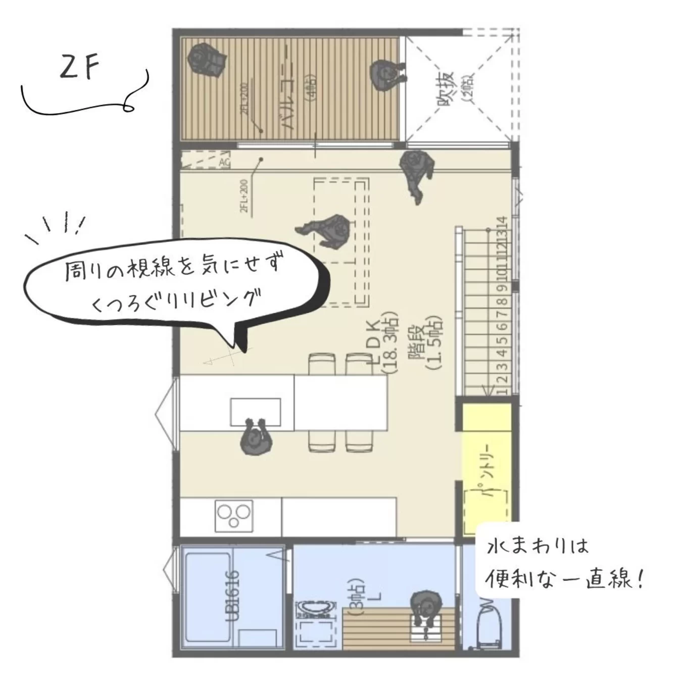 R+house福山の家づくり写真