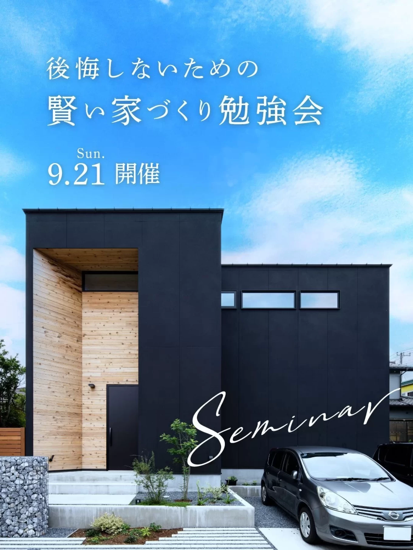 土間玄関