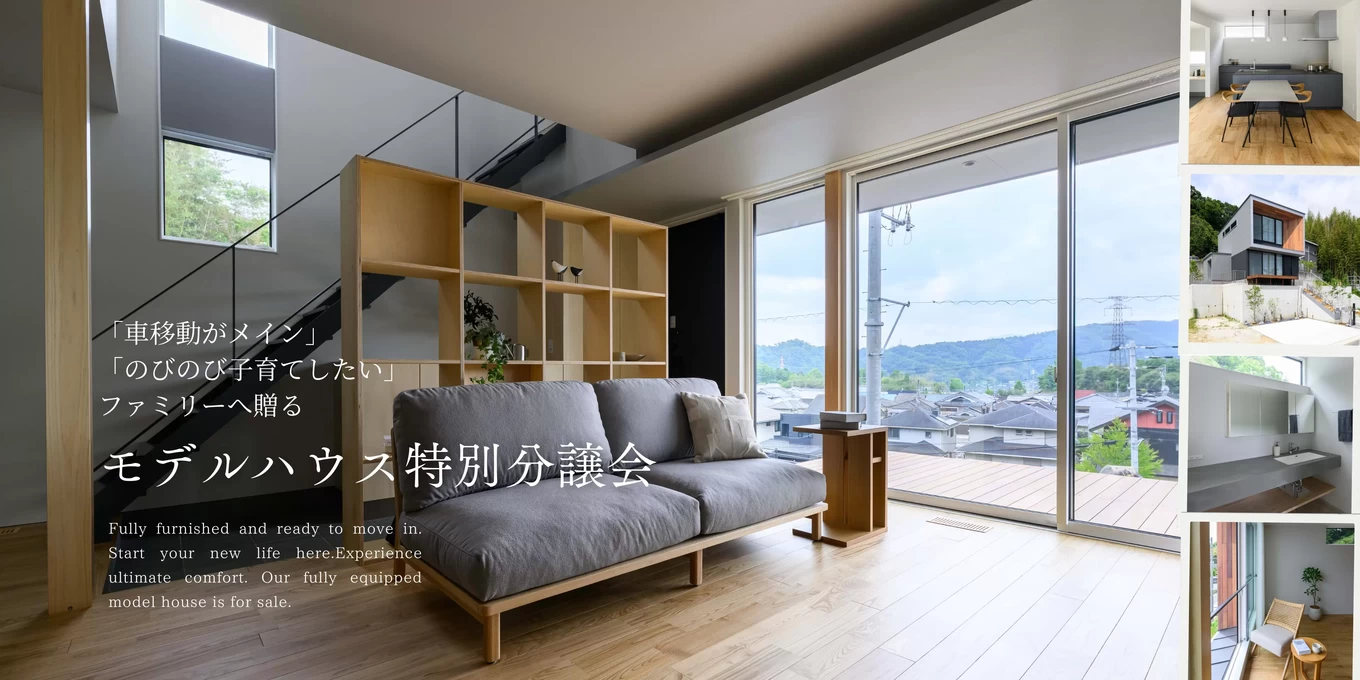 VITA  ARCHITECTUREの家づくり写真